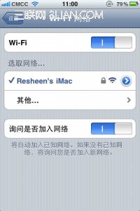 用Mac做Wifi 热点