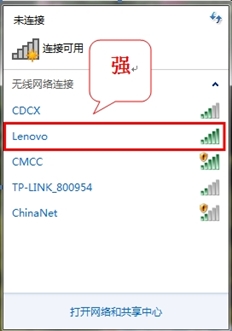 Lenovo G480无线网络掉线