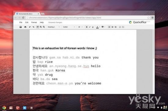Chrome OSϵͳĬϿOfficeĵ༭