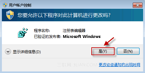 Windows Media Player版本错误问题解决方法