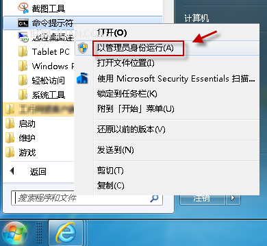 Windows Media Player版本错误问题解决方法