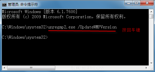 Windows Media Player版本错误问题解决方法