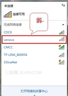 IdeaPad Y470无线上网掉线或受限如何解决？