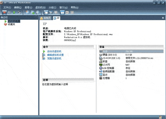 设置Vmware虚拟机从U盘启动