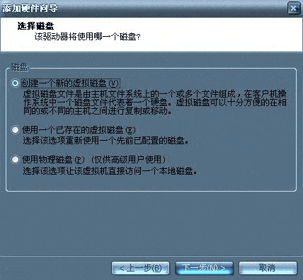 设置Vmware虚拟机从U盘启动