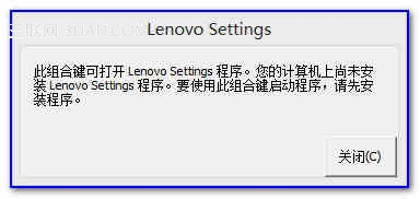 VBKEM机型在Win8系统下如何通过快捷键开启摄像头