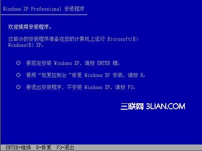 Windows xp原版系统安装图解