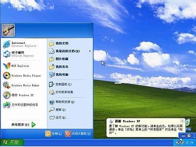 Windows xp原版系统安装图解