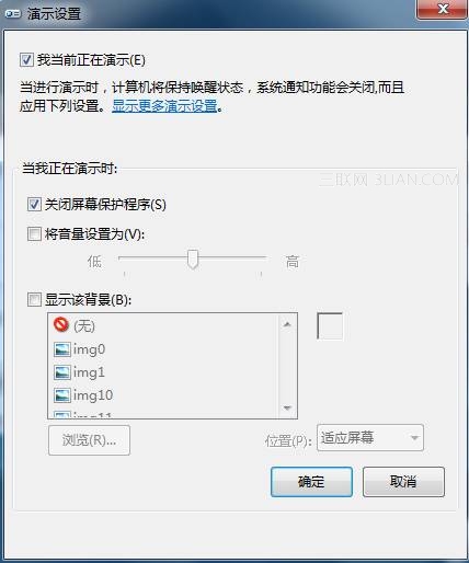 Win7和Win8系统下笔记本无法实现自动待机屏保的解决方法