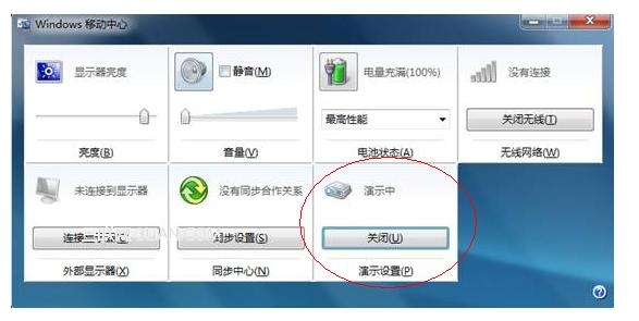 Win7和Win8系统下笔记本无法实现自动待机屏保的解决方法