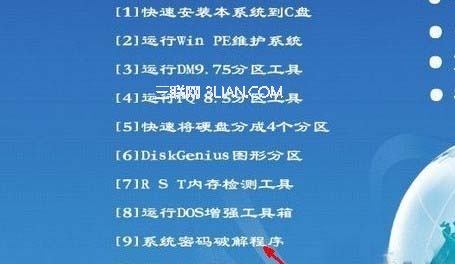 开机密码忘了怎么办?XP与win7的处理区别