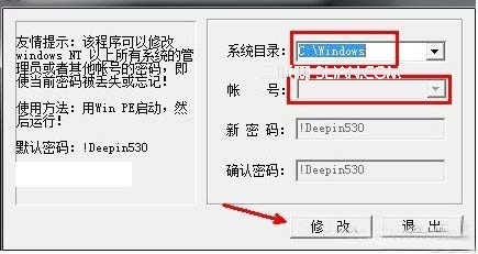 开机密码忘了怎么办?XP与win7的处理区别