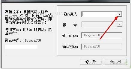 开机密码忘了怎么办?XP与win7的处理区别