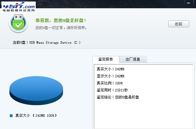 缩水U盘和扩容盘分别表示什么意思？