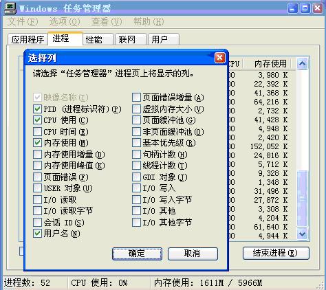 如何用netstat命令查看端口占用问题的技巧