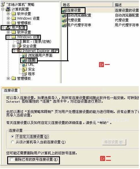 本地连接图标不见了怎么办