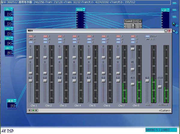 创新声卡5.1 SB0060使用KX驱动的安装图文教程