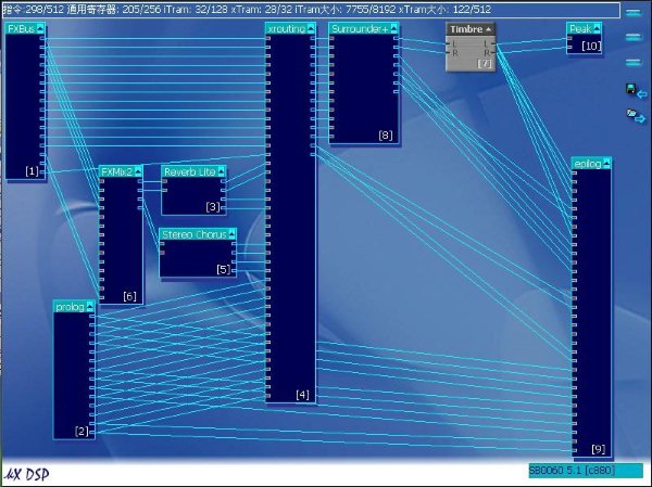 创新声卡5.1 SB0060使用KX驱动的安装图文教程