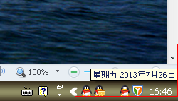 Xp系统如何把时间(星期、年月日)调出来