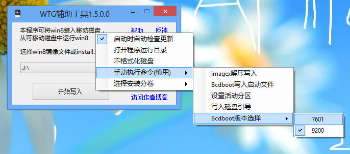 windows to go u盘无法启动解决方法