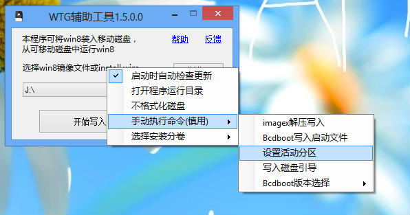 windows to go u盘无法启动解决方法