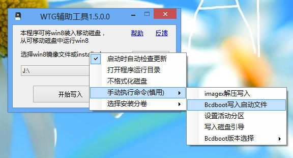 windows to go u盘无法启动解决方法