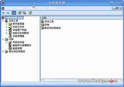 给硬盘分区用XP和2003自带工具