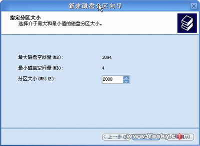 给硬盘分区用XP和2003自带工具