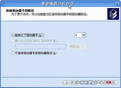 给硬盘分区用XP和2003自带工具