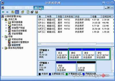 给硬盘分区用XP和2003自带工具