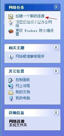 winxp½ͼꣿ