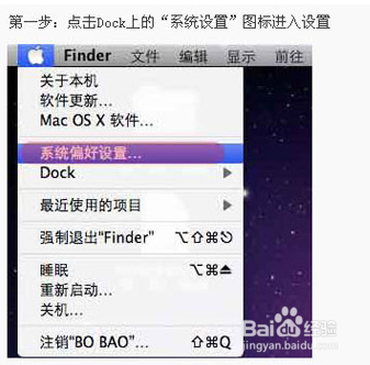 Mac系统PPTP VPN图文设置教程