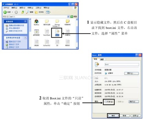 双系统下没有出现启动选择菜单的处理