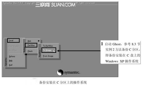 怎么备份和恢复双操作系统