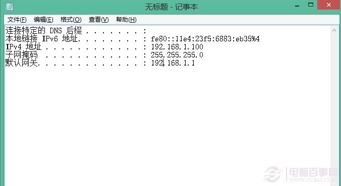 windows命令行复制技巧