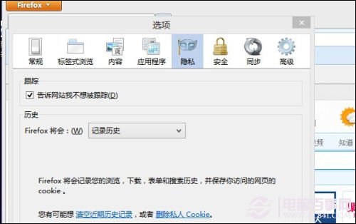 InPrivate浏览是什么？