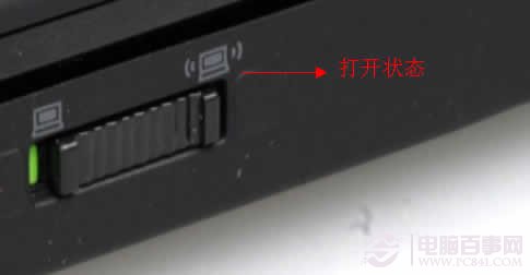 ThinkPad无线不能用怎么办?