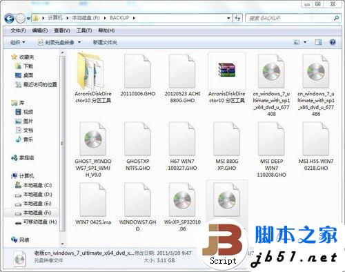 固态硬盘SSD安装WIN7系统的3种办法