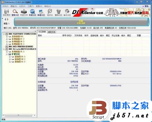 固态硬盘SSD安装WIN7系统的3种办法