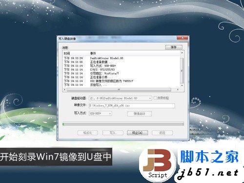 固态硬盘SSD安装WIN7系统的3种办法