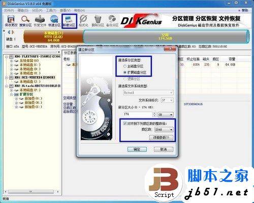 固态硬盘SSD安装WIN7系统的3种办法