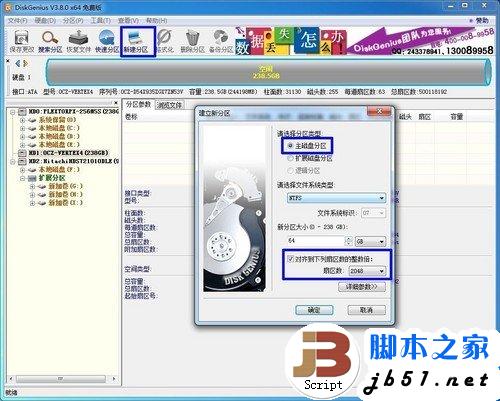 固态硬盘SSD安装WIN7系统的3种办法