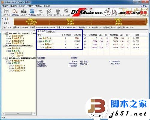 固态硬盘SSD安装WIN7系统的3种办法