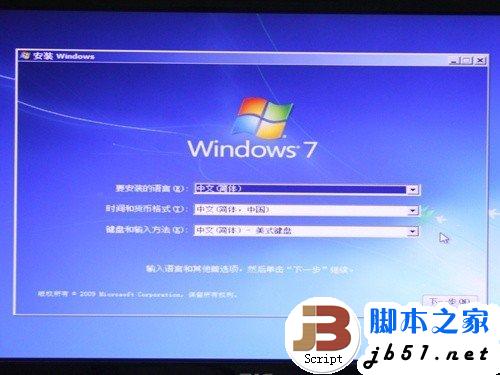 固态硬盘SSD安装WIN7系统的3种办法