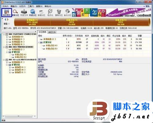 固态硬盘SSD安装WIN7系统的3种办法