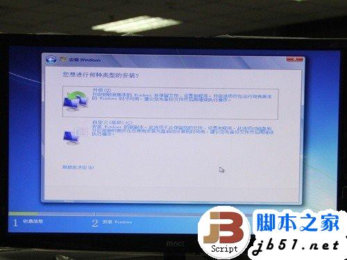 固态硬盘SSD安装WIN7系统的3种办法