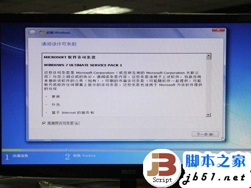 固态硬盘SSD安装WIN7系统的3种办法