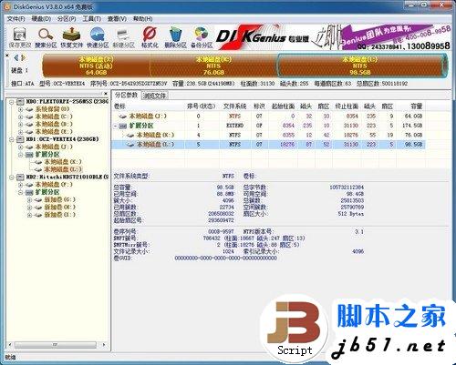 固态硬盘SSD安装WIN7系统的3种办法