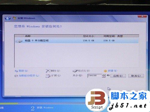 固态硬盘SSD安装WIN7系统的3种办法