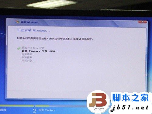 固态硬盘SSD安装WIN7系统的3种办法